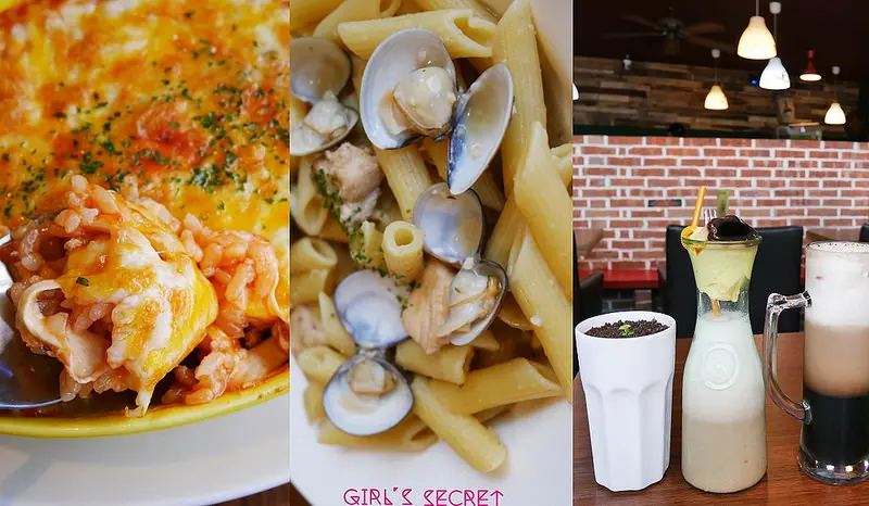 高雄火車站平價美食餐廳｜派諾尼Pennoni義大利麵 ｜無限時/wifi