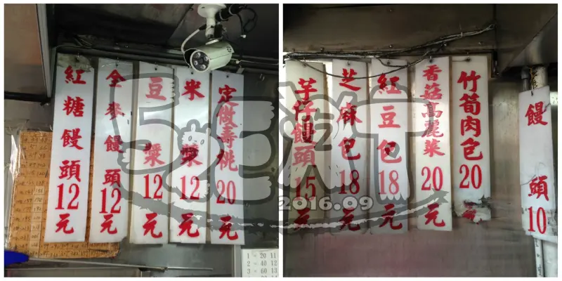 【竹南美食小吃推薦】擱再來包子價位，菜單大公開！雷霆萬軍絕世好包！苗栗美食小吃旅遊景點推薦！