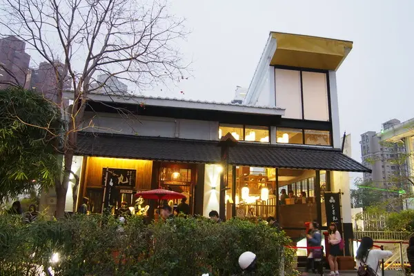 【台中】三星園抹茶‧日本茶專賣店 - 宇治商船        
      