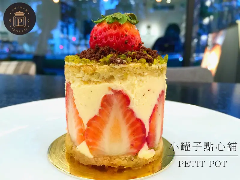 [台北] 小罐子點心舖 x CP值超高北海道鮮奶油水果蛋糕  (52WEEKs DESSERT Plan #06)