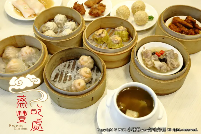 【食║蘆洲】蒸豐吃處～蘆洲港式點心，現點現蒸熱呼呼上桌！