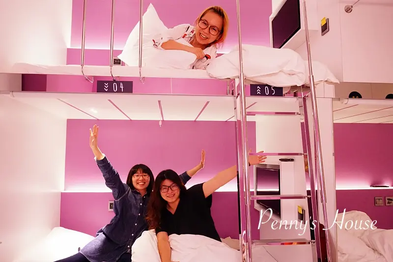 
台灣豪華背包客棧住宿 - UINN Travel Hostel 悠逸行旅，還有超酷太空艙的特別體驗！平日一床$700 ，中正紀念堂捷運站
