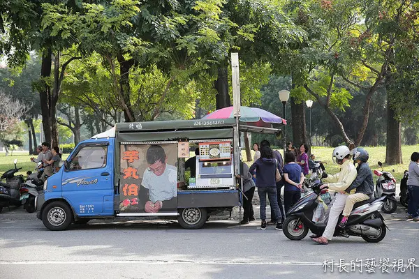 【食記】｛高雄。高雄市｝喜宴上的不敗經典芋丸那裡找，請找芋丸伯        
      