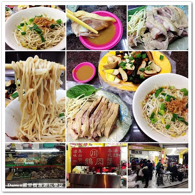 『桃園宵夜』深夜隱藏版鵝肉店~川鵝肉●藝文特區人氣宵夜 南平市場美食小吃