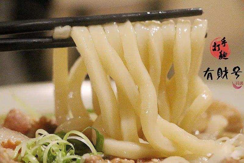 【羽諾食記】『有財号手打麵』❤新北超平價手打麵推薦❤創意手打麵 創意甜點挑戰你的味蕾感受