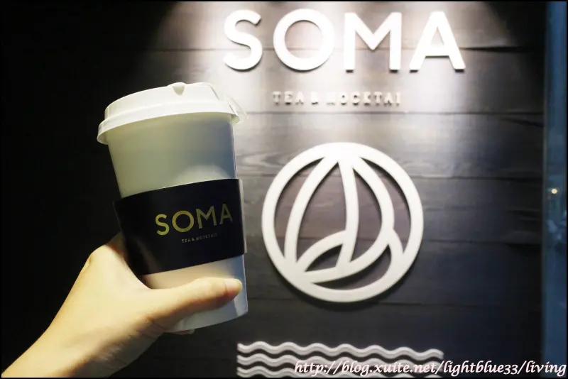 [ 忠孝敦化站美食 ] 淺藍 × SOMA特調飲品～招牌茶歐蕾，咖啡店質感的東區茶飲店