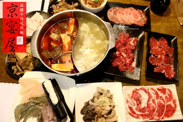 【府中站】京宴屋溫體牛肉火鍋吃到飽~當日新鮮牛肉湯在台北就喝得到
