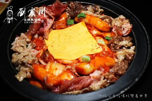 新莊韓式料理『劉震川日韓風味鍋』燒肉/火鍋一鍋兩吃