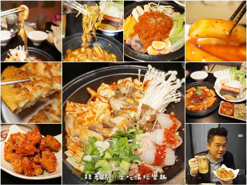 新北市新莊美食|(文內免費送雙人餐)劉震川日韓風味鍋-空運來台道地韓式辣醬風味鍋有辣炒．火鍋兩吃．小菜．韓式拉麵．白飯．冰淇淋．飲料CP值超高(幸福路/韓式炸雞/海鮮煎餅/邀約)--踢小米食記