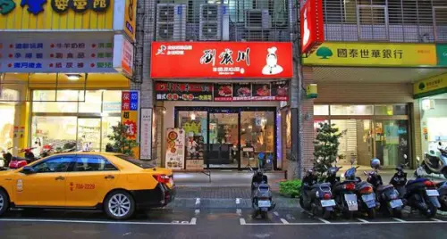 【新莊餐廳】劉震川日韓大食館-超大份量的韓日火鍋一次通吃