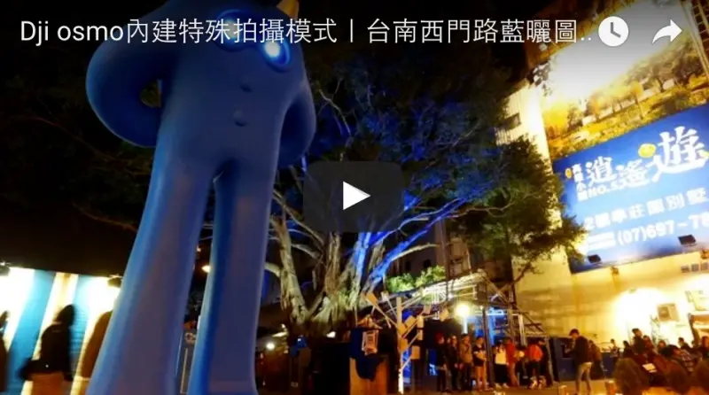 藍曬圖文創園區