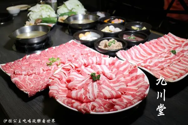 裝潢超霸氣超人氣蘆洲火鍋『九川堂』涮涮鍋/大吃一斤/美牛火鍋季/捷運蘆洲站