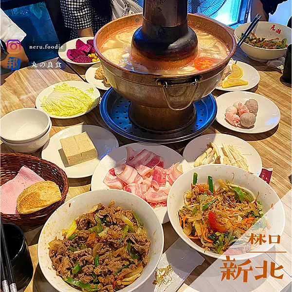 新北市林口區元潮蒙古烤肉酸菜白肉鍋｜林口吃到飽推薦 @neru.foodie / 丸の良食