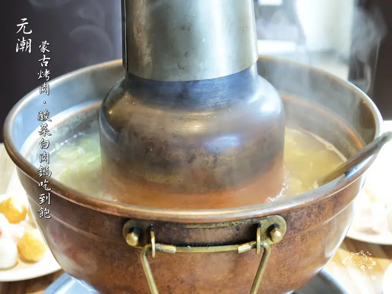 《美食推薦》【新北林口】元潮蒙古烤肉。林口蒙古烤肉酸菜白肉鍋吃到飽 新鮮水果/生菜沙拉/燒仙草/剉冰/明治冰淇淋無限吃到飽 附設包廂 新北林口必吃美食推薦(文末贈獎)