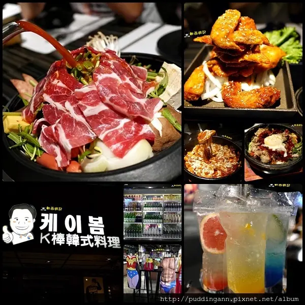 [食記]台北車站 K-Boom K棒韓式料理 辣炒年糕/部隊鍋/超特殊點滴飲料 道地韓式料理 *有包廂 有WIFI 附完整菜單* 多人聚餐好選擇 無人等位不限時 韓式商品/明星周邊/創意韓服