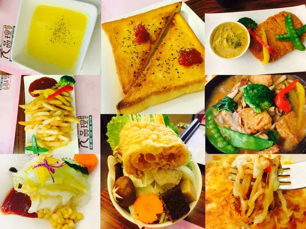 【桃園素食】平價吃飽飽，家族聚餐的好選擇桃園元品瑄素食工坊(>////<) 