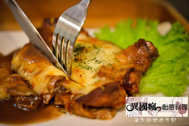 【新北食記】異國瘋創意料理/府中義式餐廳/義大利麵/排餐/燉飯/炒飯/披薩/下午茶