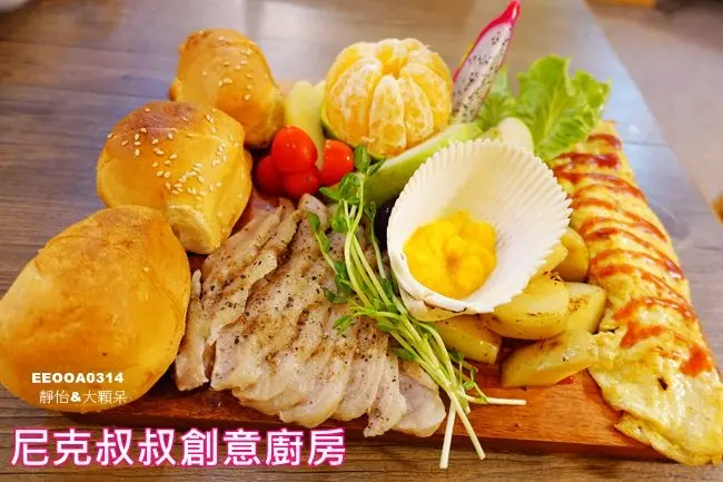 【中和美食】尼克叔叔創意廚房 ♥ 現點現做大份量料理 霜降松阪豬套餐讓人大大的滿足 @ 華夏科技大學、緬甸街旁