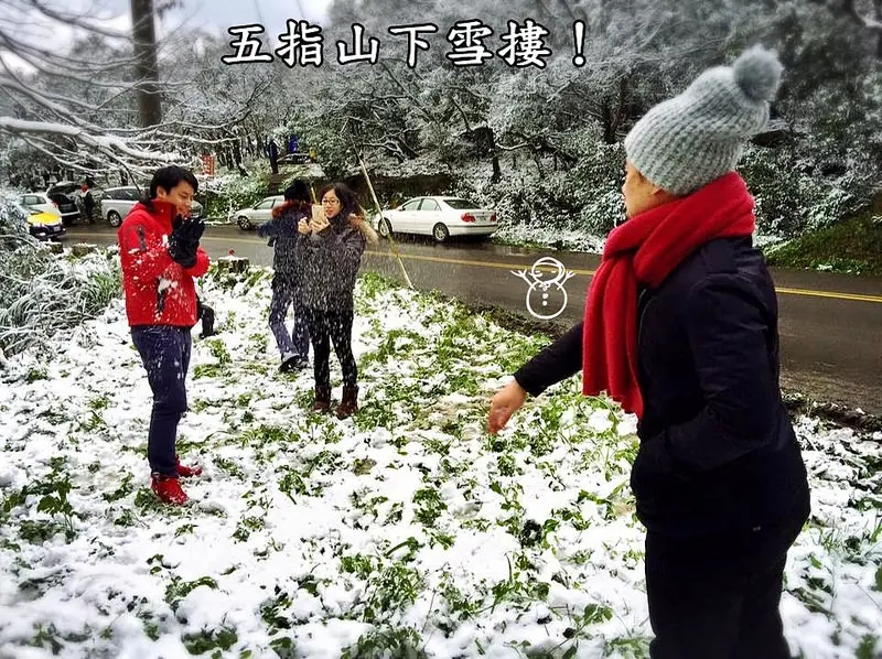 【霸王級寒流襲台|全台瘋下雪】五指山下雪摟！快來堆雪人！打雪仗！