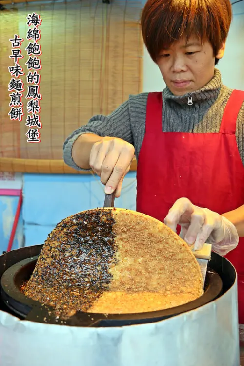 南港展覽館旁古早味下午茶-繼光古早味麵煎餅