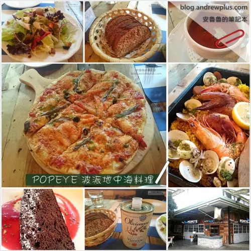 POPEYE 波派地中海料理(花博店) - 塞滿我的胃的地中海螃蟹海鮮烤飯&拿坡里鹹鯷魚Pizza@圓山捷運站旁爭艷館美食街 【口碑券】