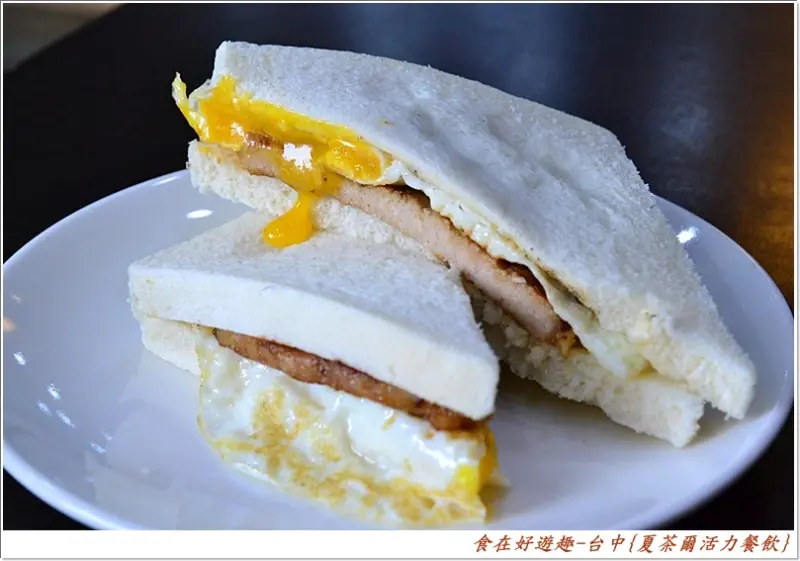 一試成主顧，必吃的肉蛋土司跟必喝的現榨果汁!!台中-夏茶爾活力餐飲