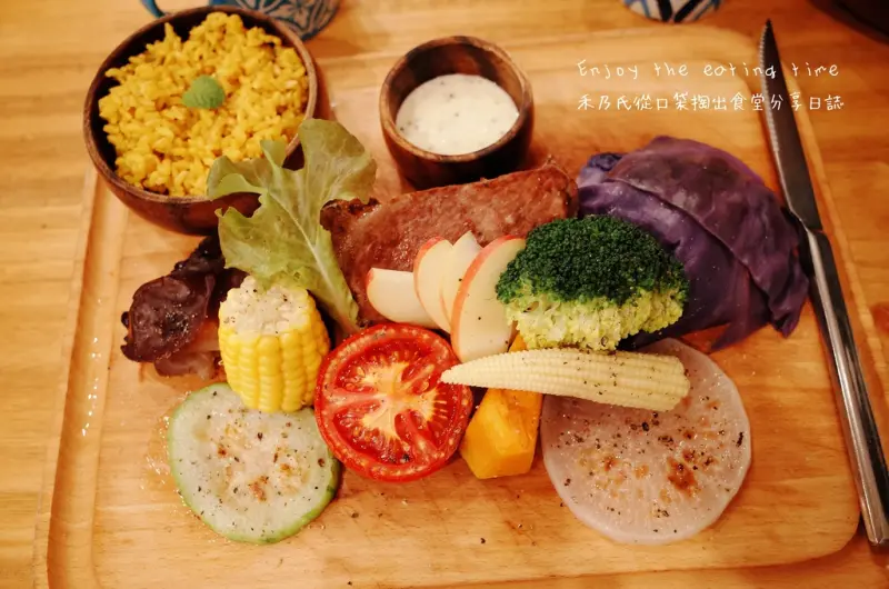 【關於美食（新竹HSINCHU 腰果花砧板原食料理CashewFlowers）】Enjoy the eating time禾乃氏從口袋掏出食堂分享日誌－兼具味蕾及健康的低溫烹煮原始優質美食