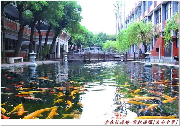 大驚豔的校園秘境，異國風情的特色建築造景，不管是家庭旅遊、外拍族、婚紗新人取景必訪!!雲林西螺-東南中學