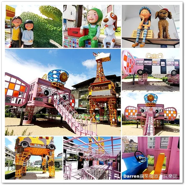 『宜蘭新景點』幾米宜蘭幸福轉運站★幾米幸福大象溜滑梯親子旅遊景點/宜蘭IG打卡熱點