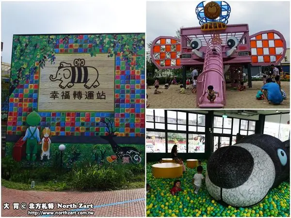 【宜蘭宜蘭市景點】幸福轉運站! ✔宜蘭新景點，幾米公園附近，親子旅遊好去處，VR虛擬實境體驗!