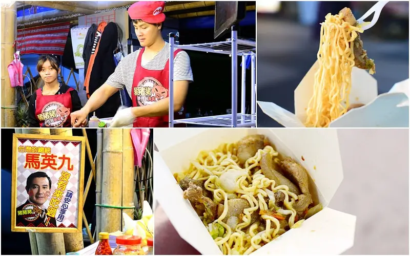 【美食】花蓮市。東大門夜市《豬豬豬原住民美食》山豬肉 x 炒泡麵 人氣原住民料理 創意小吃推薦