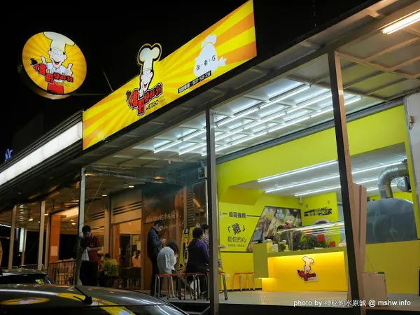 【食記】台中偉哥鹽酥雞-嶺東店@南屯精密機械科學園區&嶺東科大 : 口感酥脆, 味道多元, 醬不醬都不差的海線老字號        
      