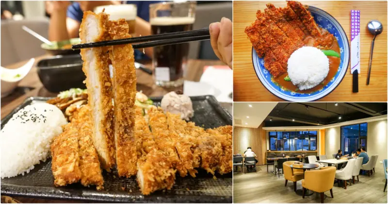 [花蓮美食]再訪樂咖哩-大份量霸氣豬排搭配濃稠日式咖哩，食材透明味道喜歡 提供樂咖哩菜單，不像簡餐店倒像是休閒茶鋪 而且還真有茶點多樣飲料提供唷 花蓮咖哩豬排 @跳躍的宅男