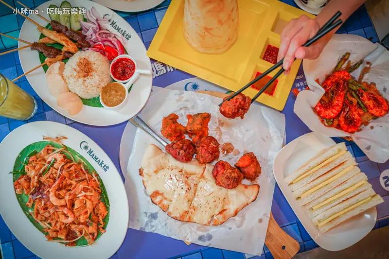 MAMAK檔-星馬料理  ▏來一波熱浪美食季 超高50公分雪球塔餅好拍又好吃。最道地正宗的星馬料理 不用出國就嚐的到。捷運忠孝敦化站