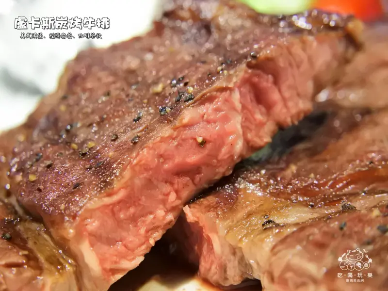 《美食推薦》【桃園】盧卡斯炭烤牛排。美式漢堡 輕食簡餐 咖啡茶飲 桃園火車站前商圈大同路美食 美式風格/飛機艙風格/家庭溫馨風/情侶氣氛用餐環境混搭風 桃園必吃美食推薦(文末贈獎)