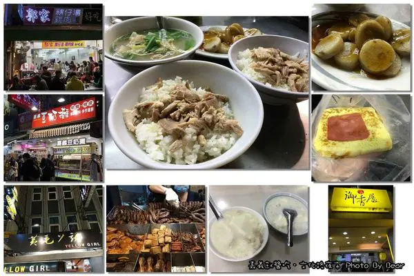 【美食】「嘉義就醬吃．文化路夜市人氣美食巡禮(郭家雞肉飯/嘉義豆奶攤/黃毛丫頭/阿娥豆花/御香屋)」