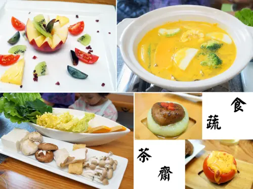 台南素食餐廳｜食蔬茶齋 新潮蔬果餐。少了肉，蔬食也能很精彩！