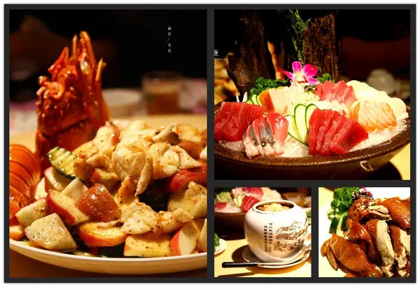 【台北市松山區。台菜餐廳】漁之村海鮮餐廳 生猛海鮮 過年尾牙辦桌首選