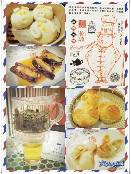 ✜ 未演先轟動滴知名香港點心專賣店,其實也還好啦… -「點點心台灣 Dimdimsum Taiwan」        
      