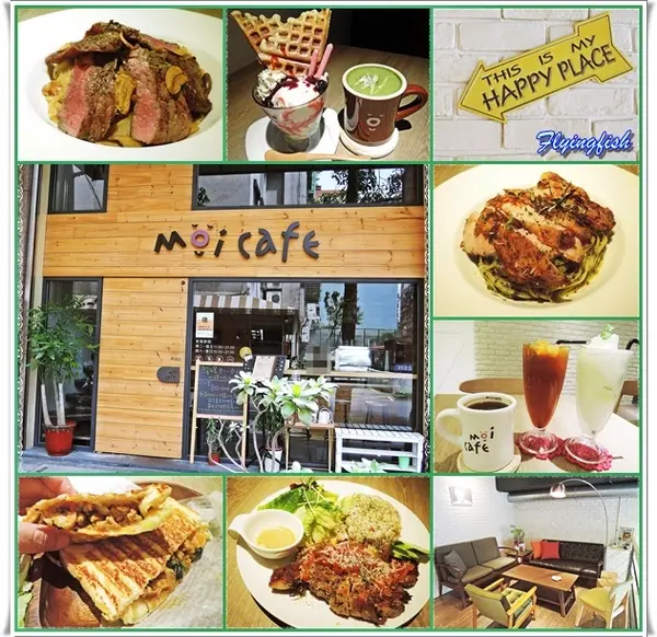 ✜ 二訪 讓人回味無窮ㄟ巷弄飄香異國創意餐點 -「Moi Cafe」◕ω◕        
      