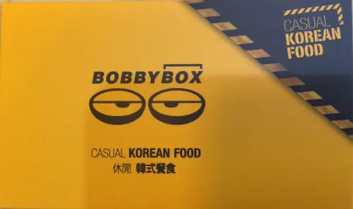 BobbyBox Taiwan 休閒韓式餐食
