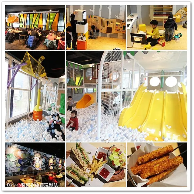 『桃園親子餐廳新熱點』夢工場親子主題餐廳●溜滑梯球池遊樂園小朋友玩到不想走了!! 桃園親子餐廳推薦 桃園藝文特區親子下午茶 桃園藝文特區中茂新天地4樓