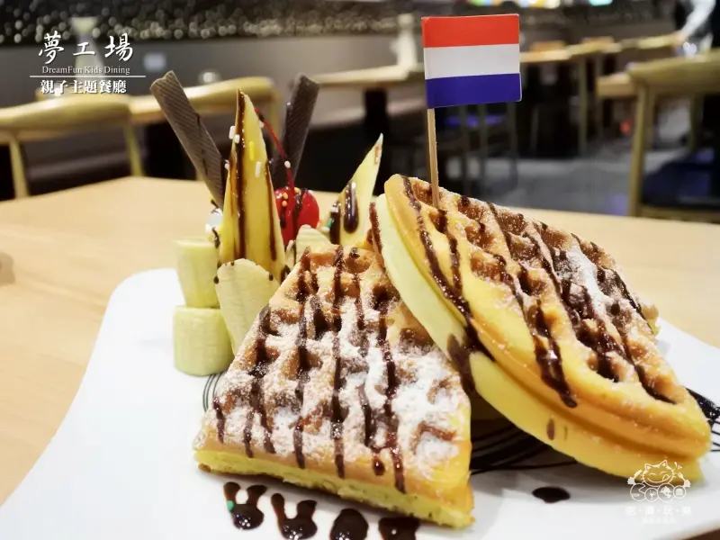 《美食推薦》【桃園】夢工場親子主題餐廳。桃園藝文特區新開幕超人氣室內大坪數親子主題餐廳 位於中茂新天地4樓 超推兒童餐經典肉醬貓耳朵 松露野菇嫩蛋溫沙拉搭白松露油 蒜香烏魚子蛤蠣義大利麵 香蕉巧克力鬆