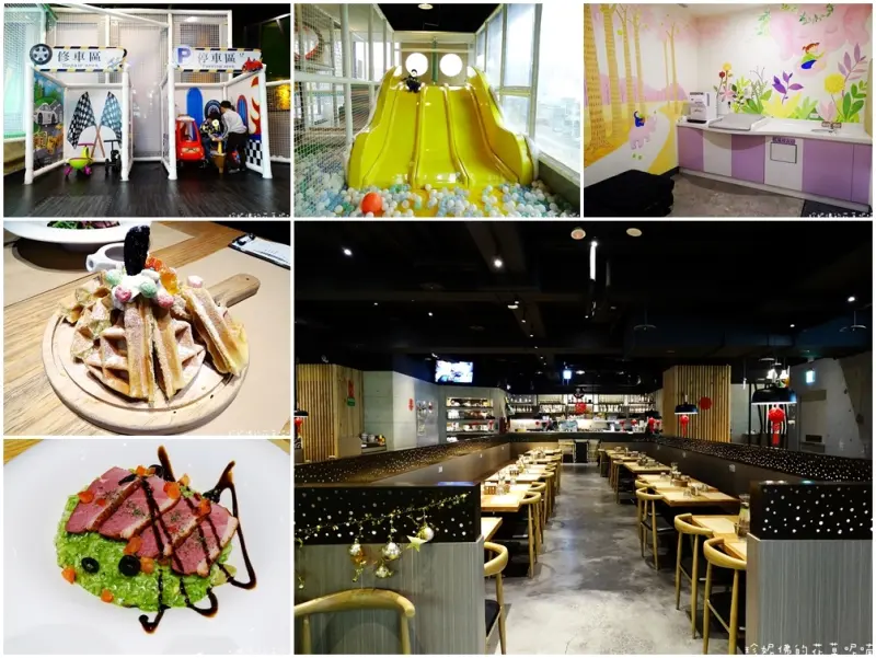 【桃園市-桃園區】「夢工場親子主題餐廳」中茂新天地4樓