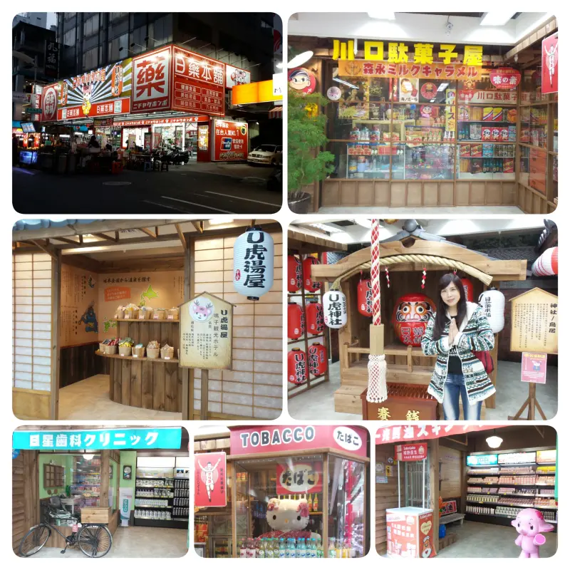 【高雄景點】高雄日藥本舖博物館              