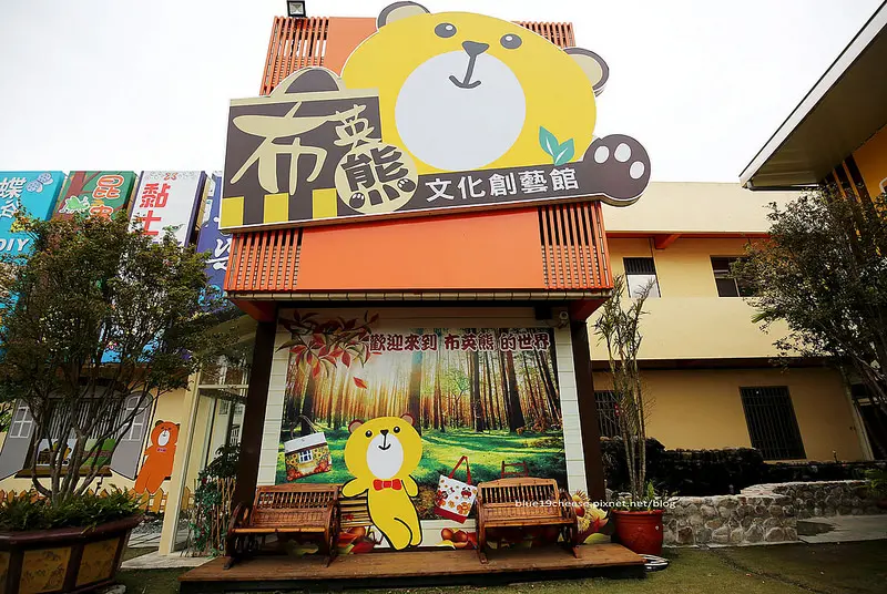 【台中外埔】布英熊文化創藝館-蝶谷巴特.昆蟲.黏土.藍染DIY.溜滑梯草地.假日親子遊.還有圍爐年菜耶.近外埔國小