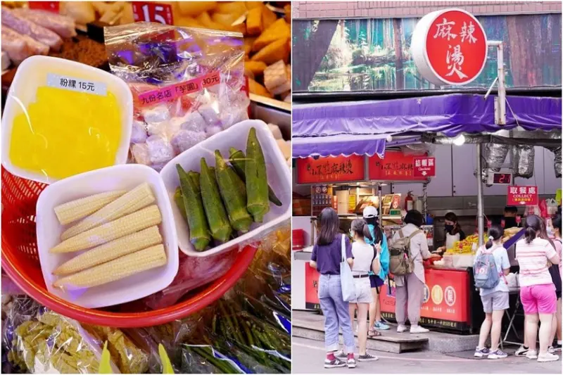 台中首見粉粿芋圓麻辣燙你吃過了嗎？一中小不點麻辣燙人潮大暴走