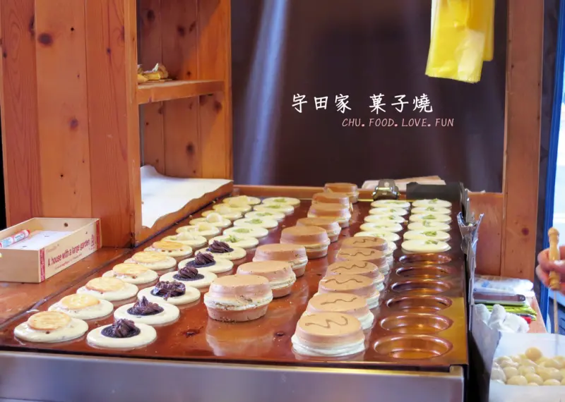 【台南，中西區｜甜食】每日限定，幸福手作 ▧ 宇田家菓子燒 ▧ 暖菓、冰菓都吃得到！