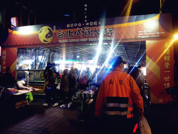 【台北市大同區。夜市】寧夏夜市 過年期間 年貨大街 美食 介紹 過年有營業