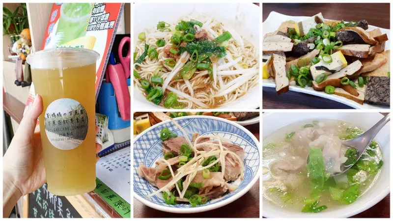 【高雄美食】瓦居麵店 劉媽媽の甘蔗園 小資午餐最愛的純樸古早味